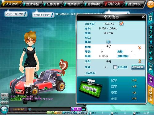 出场时间 出场时间